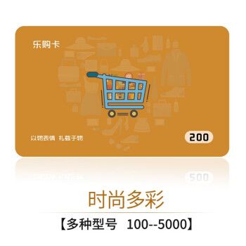 信用卡积分可以兑换购物卡吗