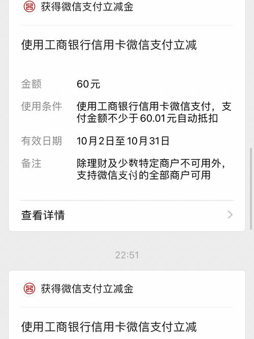 信用卡积分微信能兑换码