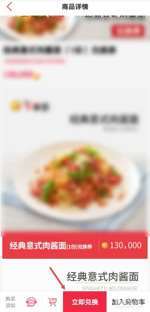 信用卡积分怎么兑换必胜客抵用券