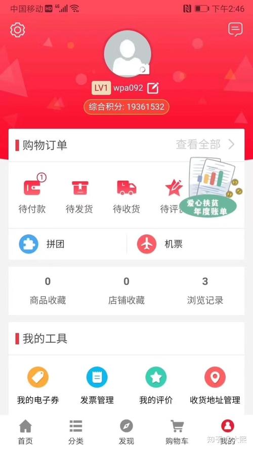 信用卡积分怎么兑换最实惠