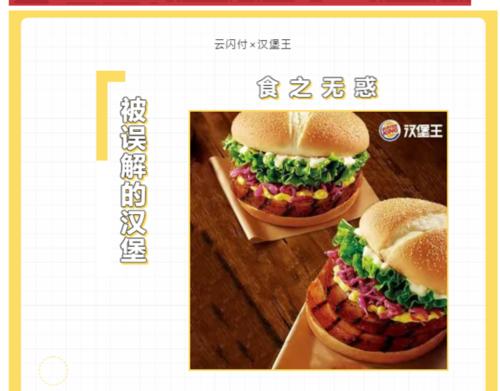 信用卡积分怎么兑换汉堡王