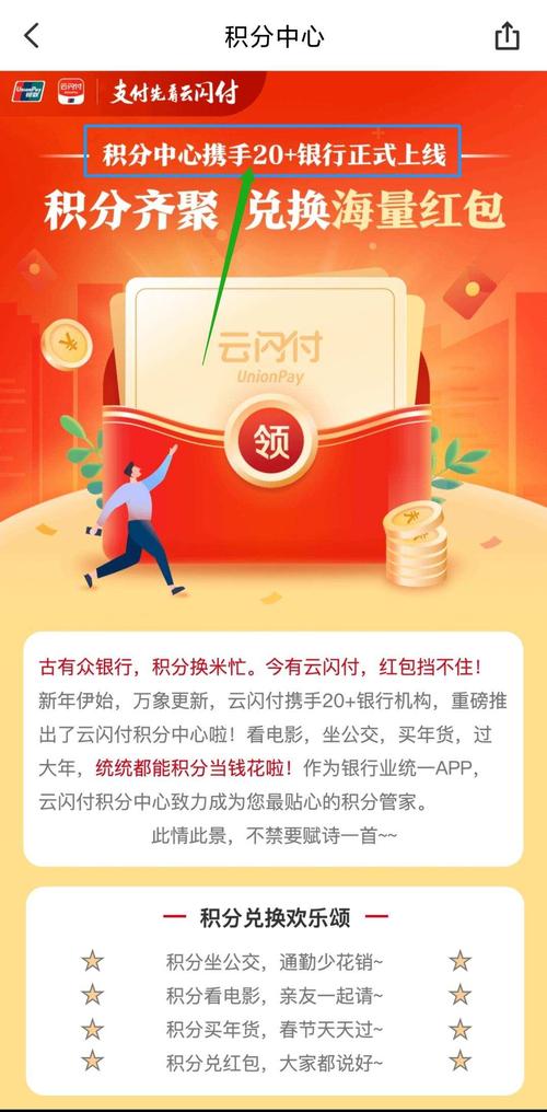 信用卡积分怎么兑换现金2021