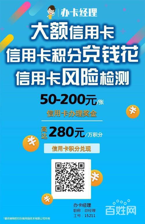 信用卡积分怎么兑换现金?