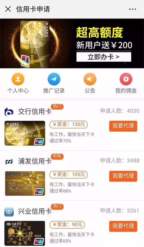 信用卡积分怎么兑换现金兴业银行
