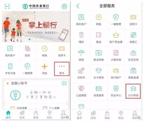 信用卡积分怎么兑换现金农行