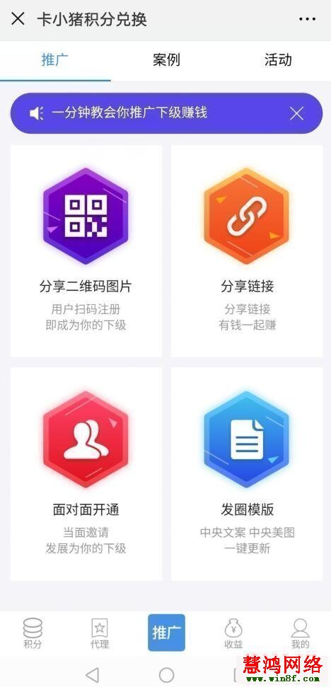 信用卡积分怎么兑换现金机子