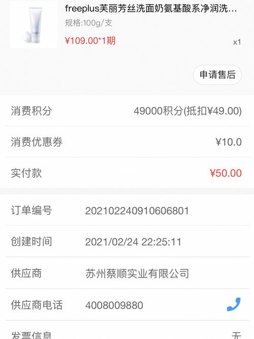 信用卡积分能兑换的东西越来越少(广发信用卡积分怎么兑换东西)