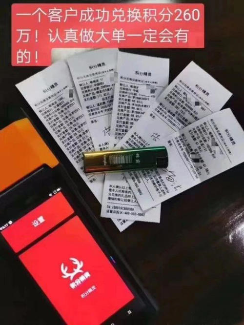 信用卡积分能兑换鞋子吗