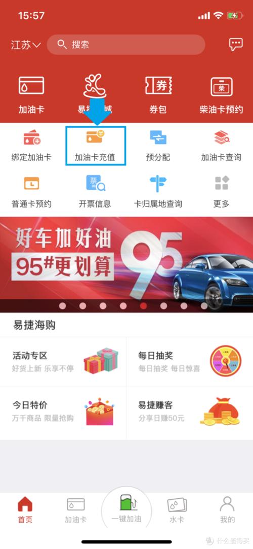信用卡积分能否兑换加油卡(兴业信用卡积分能兑换加油卡吗)