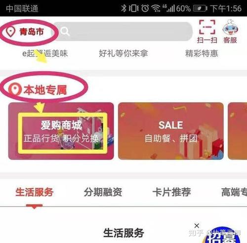 信用卡积分要不要兑换