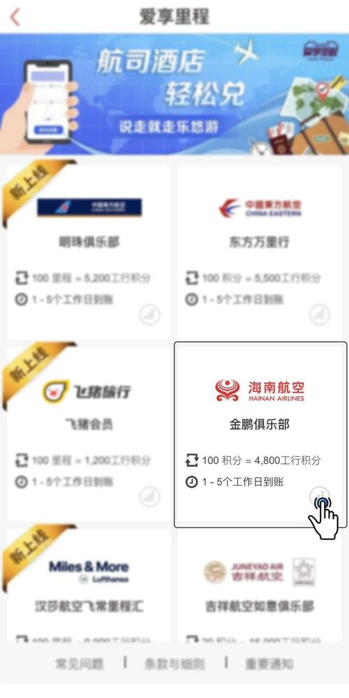 信用卡积分还很多这么兑换最划算