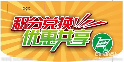 信用卡积分要兑换吗