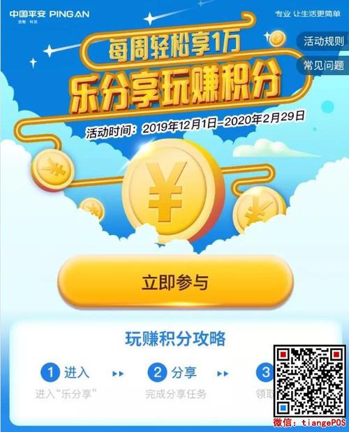 信用卡积分要怎么兑换