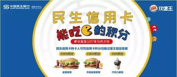 信用卡积分都去哪兑换