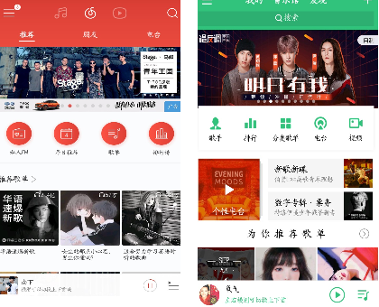 信用卡网易云音乐积分兑换