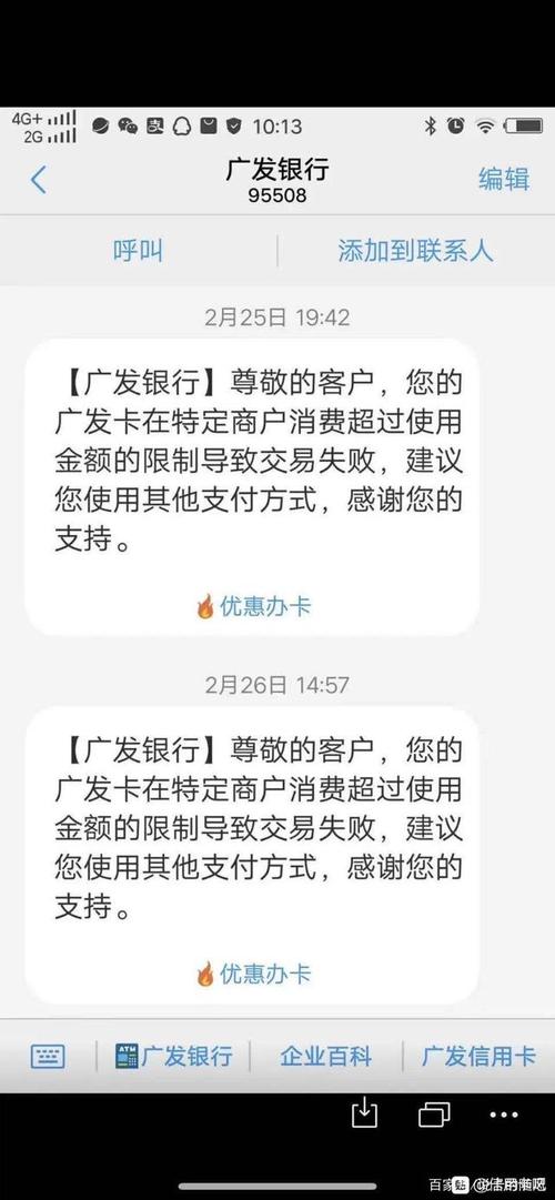 信用卡被冻结了可以兑换积分吗