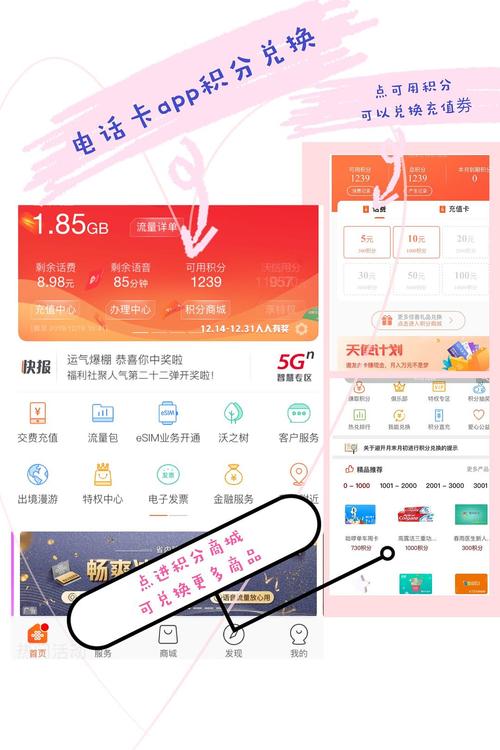 信用卡话费充值有没有积分兑换