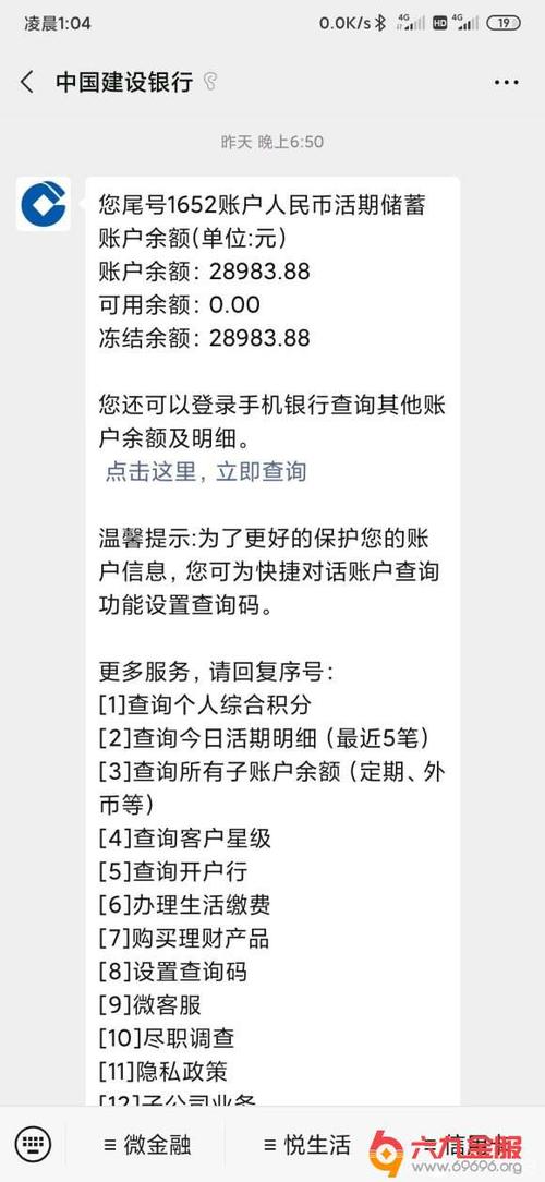 信用卡被冻结积分能兑换吗