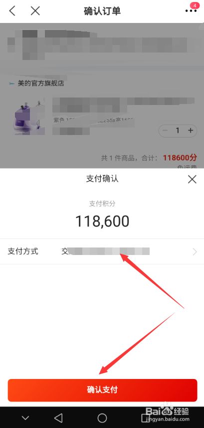 信用卡被封积分不能兑换怎么办