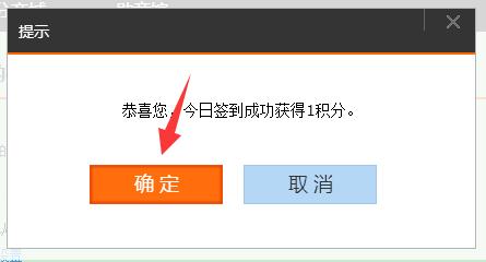 信用卡迅雷积分兑换