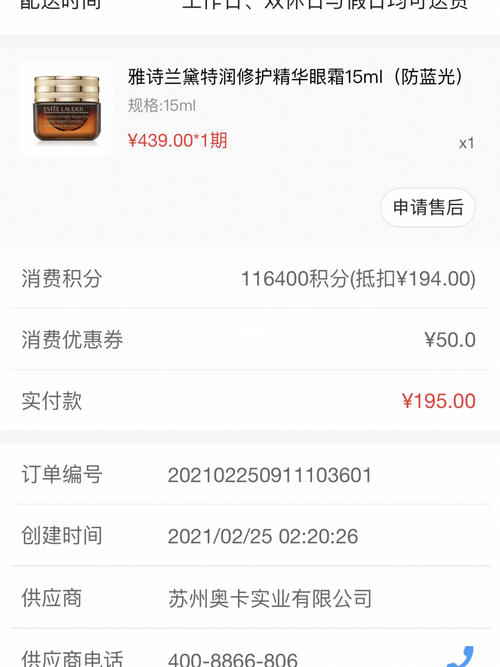 信用卡销卡期间积分可以兑换吗