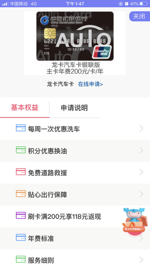 信用卡附属卡可以兑换积分吗