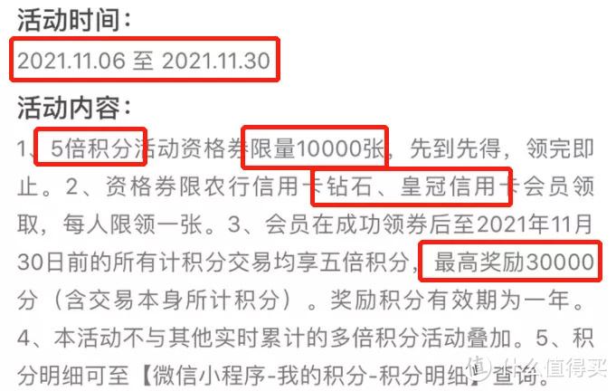 信用卡销卡后积分还能兑换不