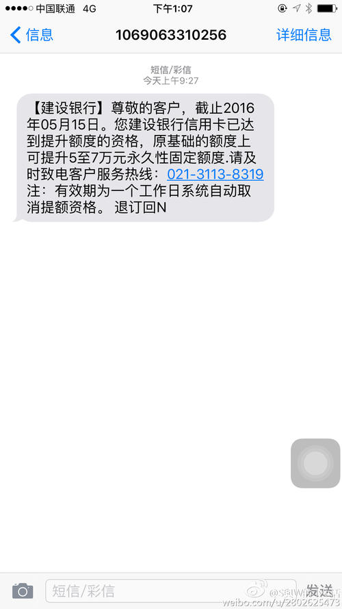 信用卡销户了积分没有兑换