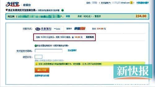 信用卡锁了积分能兑换吗