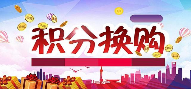光大信用卡积分兑换有纯积分兑换吗