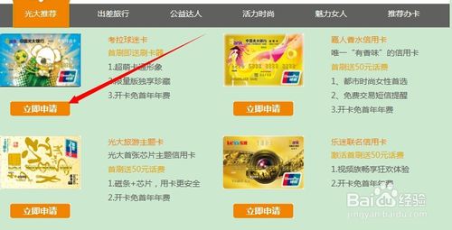 光大信用卡积分兑换步骤是什么