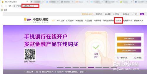 光大信用卡积分兑换添加不了地址