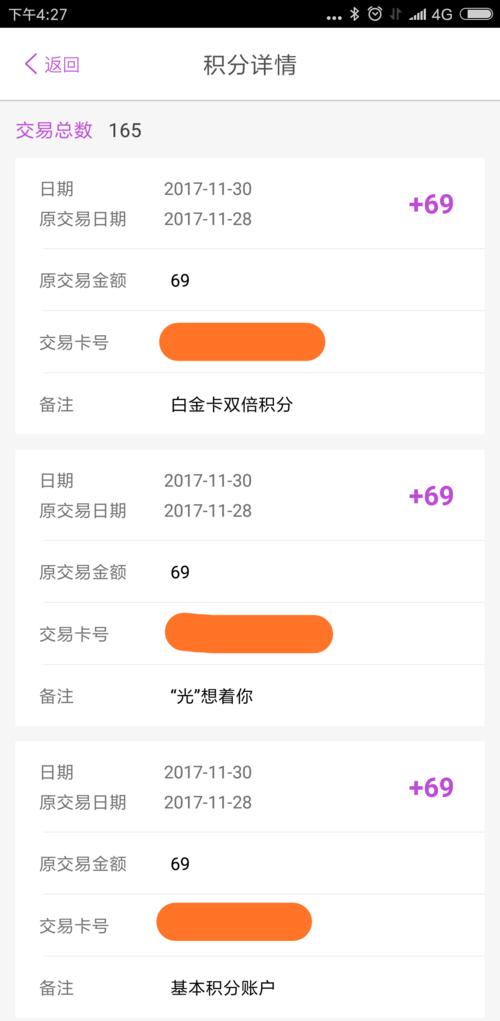 光大信用卡积分兑换没有相关信息是啥意思
