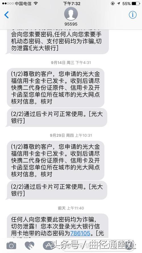 光大信用卡积分兑换没有支付信息(光大信用卡积分兑换年费)