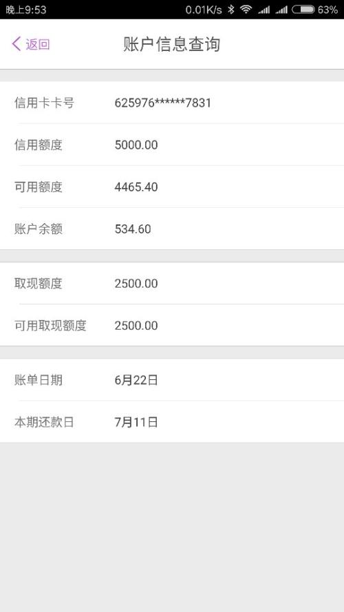 光大信用卡积分兑换物品怎么查询