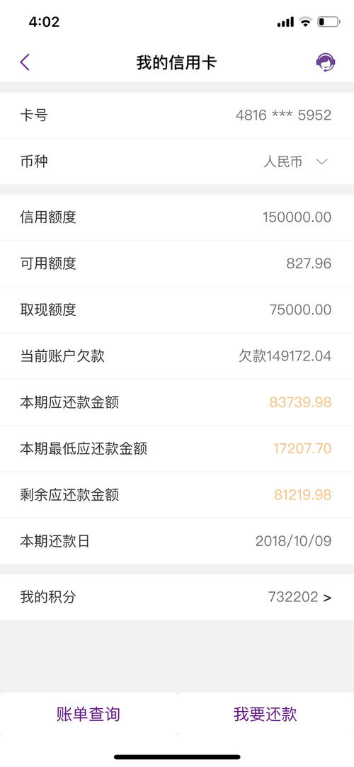 光大信用卡积分兑换流程是什么