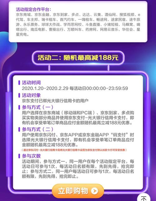 光大信用卡积分兑换物品质量
