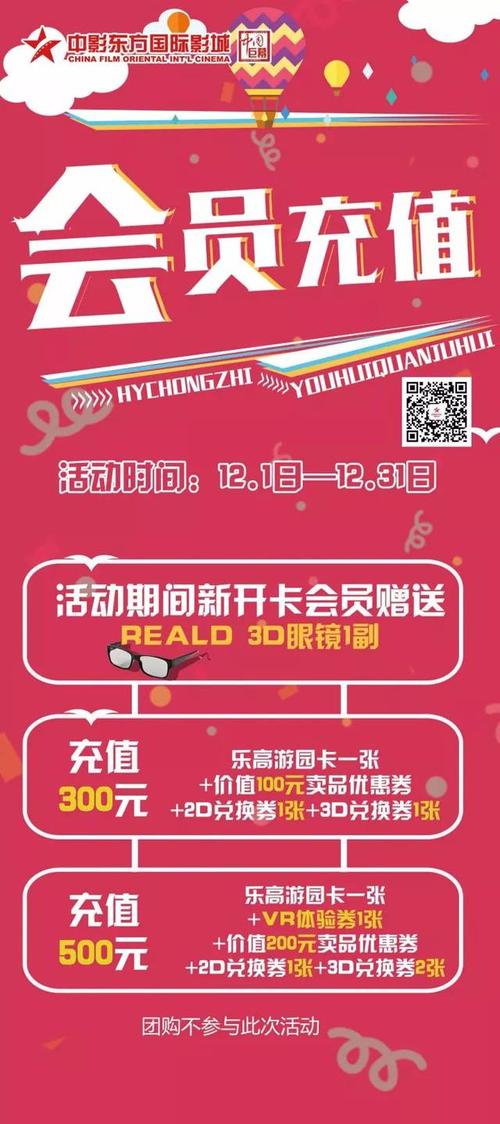 光大信用卡积分兑换电影票吗(交通银行信用卡积分兑换电影票比例)