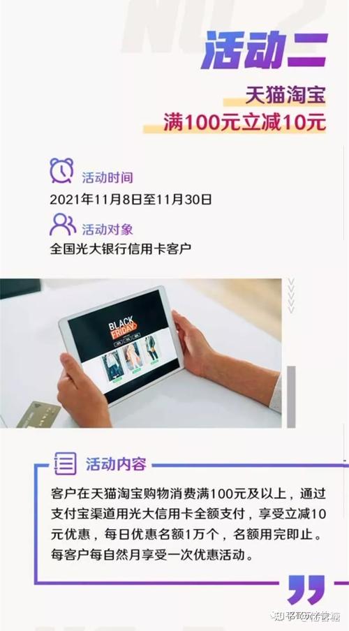 光大银行信用卡积分兑换几点开始