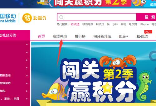 光大银行信用卡积分兑换优酷会员