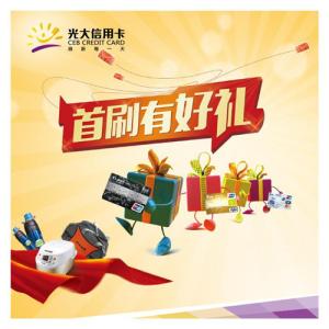 光大银行信用卡积分兑换哪个合适