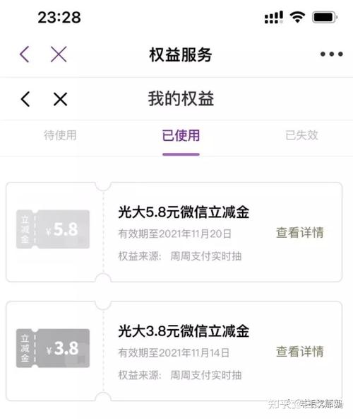 光大银行信用卡积分兑换商