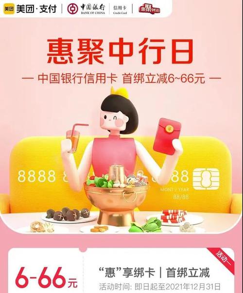 光大银行信用卡积分兑换商场