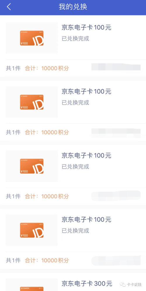 光大银行信用卡积分兑换商城在哪里