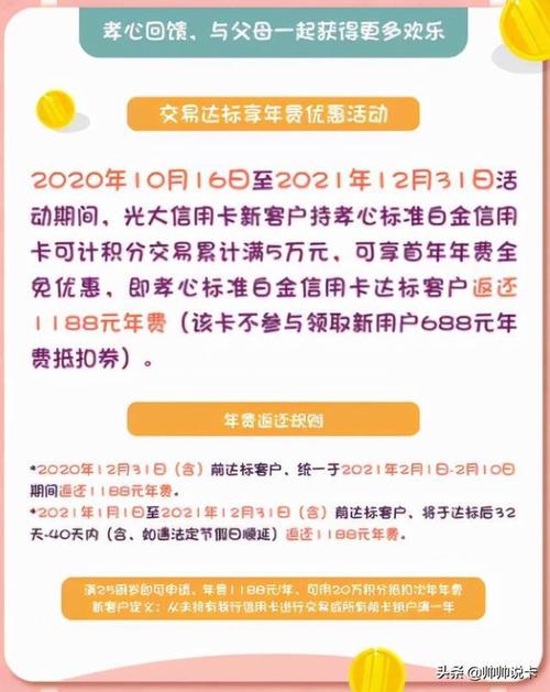 光大银行信用卡积分兑换商城官方