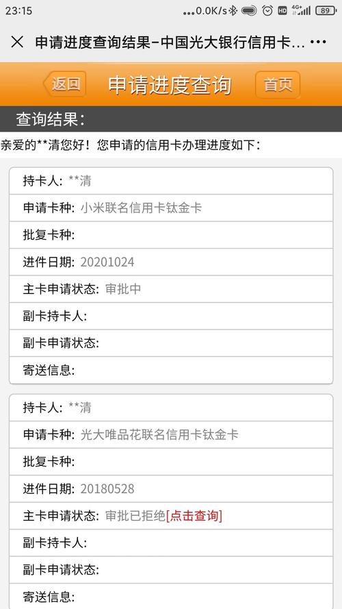 光大银行信用卡积分兑换在哪