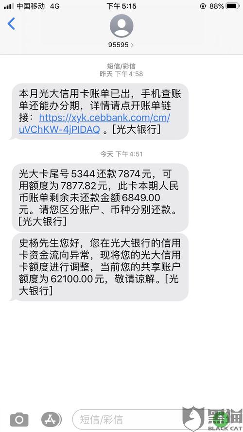 光大银行信用卡积分兑换在哪里