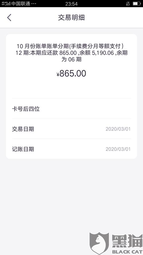 光大银行信用卡积分兑换如何退