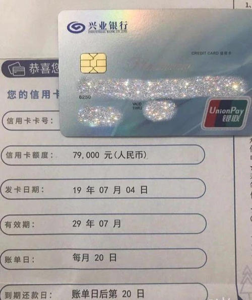 光大银行信用卡积分兑换查询