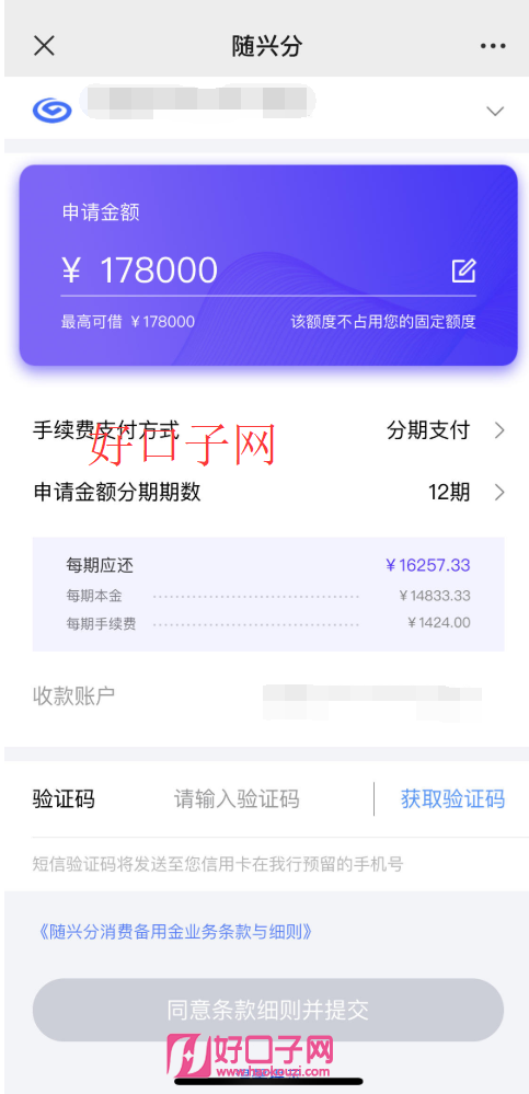 兴业信用卡积分兑换地址怎么修改